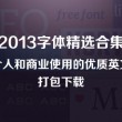 图库在哪下载