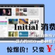 word上下页宽度不一致